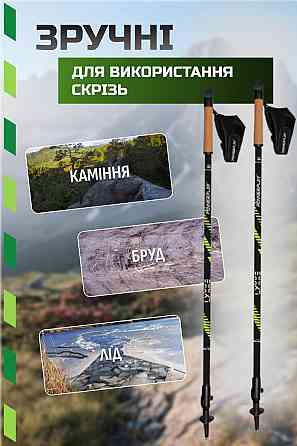 Палиці для скандинавської ходьби трекінгові палиці туристичні для спортивної ходьби PowerP 9104 Black/Green Київ