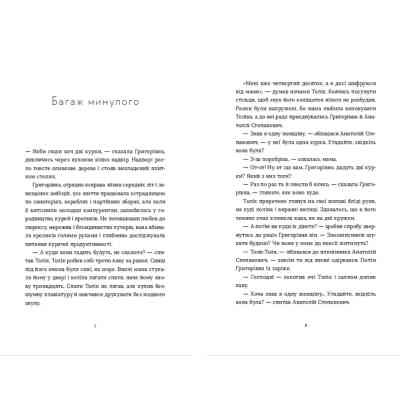 Книга Драбина - Євгенія Кузнєцова Видавництво Старого Лева (9789664480977) Вінниця