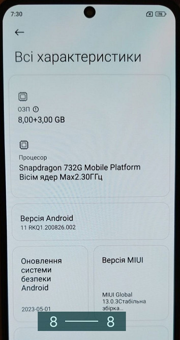 Смартфон: Xiaomi Redmi Note 12 Pro 8/256Gb. Київ - фото 6