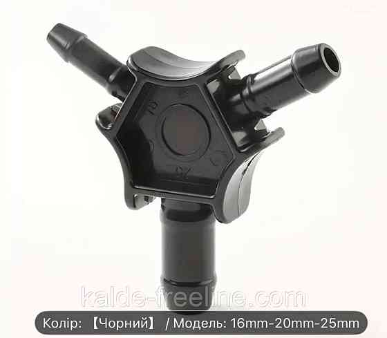 Розвальцювання для труб 16-20-25 мм. з ножами Харків