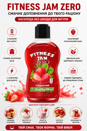 Низкокалорийный джем Power Pro Fitness Jam Zero 200 g душистая клубника Киев