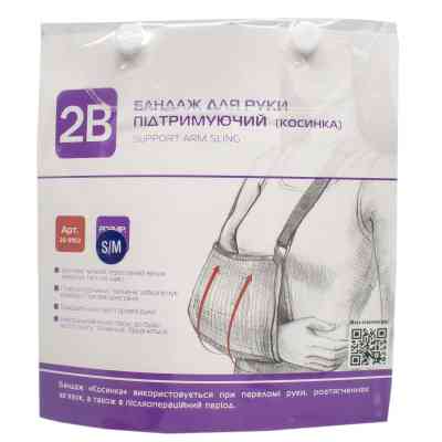 Бандаж 2B Бандаж для руки підтримуючий "косинка", 2В, розмір S/Mшт (4820137296406) Вінниця