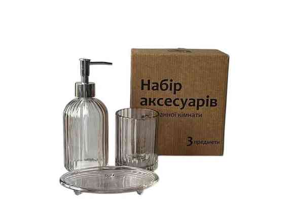 Набор для ванной 3пр 888-160 ТМ SNT Киев
