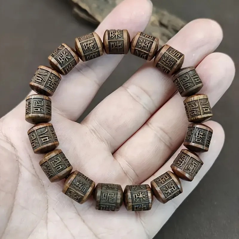 Браслет из натурального дерева с гравировкой 1,2 см Киев - изображение 2