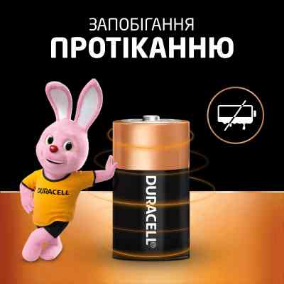 Батарейка Duracell D LR20 лужна 2шт. в упаковці (81545439/5005987/5014435) Вінниця