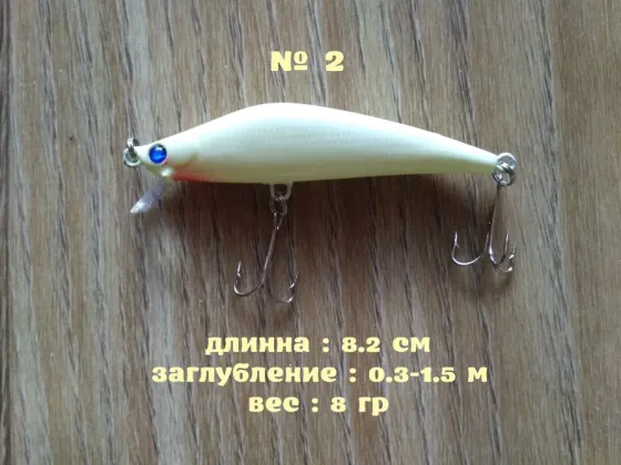 Воблер люминесцентный Светится в темноте Киев