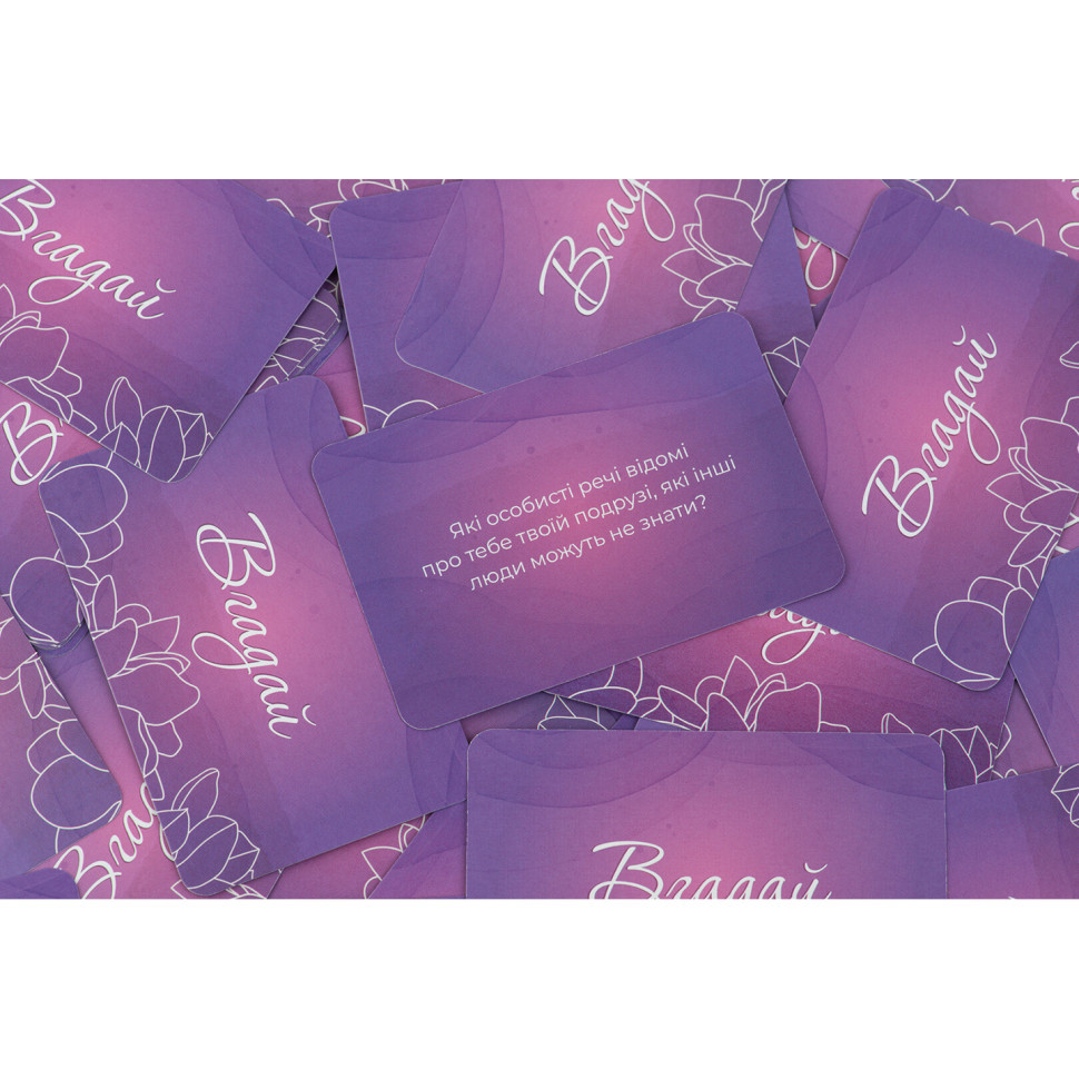 Карткова гра Ти + Я: Дівочі посиденьки FGS58, 120 карток з питаннями Вінниця - фото 3