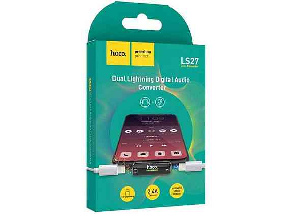 Перехідник iPhone Lightning - 2 x Lighting LS27 (зарядненавушники) ТМ Hoco Київ