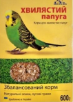 Корм «Волнистый попугай» ТМ Хвостата Хата для волнистых попугаев 0,600г Киев - изображение 1