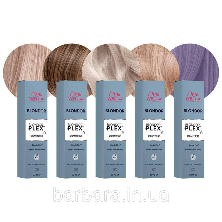 Крем-тонер для волосся Wella Blondor Plex Cream Toner /86 Ultra Cool Booster Київ - фото 15