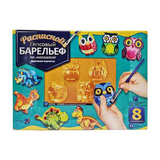 Набір для творчості "Барельєф" РГБ-01…08 великий Вид 8 Вінниця