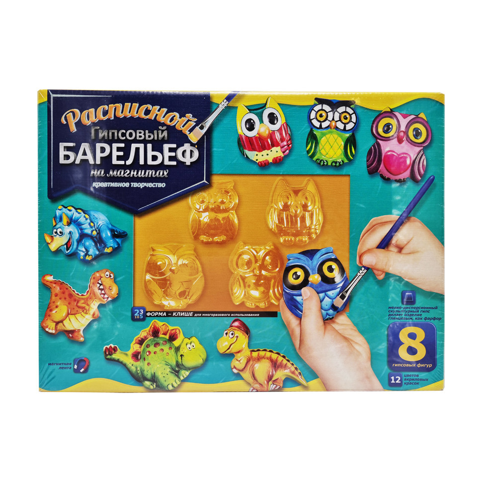 Набір для творчості "Барельєф" РГБ-01…08 великий Вид 8 Вінниця - фото 1