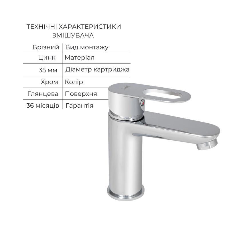 Набір змішувачів Latwa 001 + Latwa 1030 Chrome Київ - фото 4