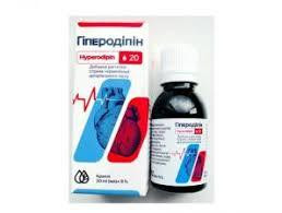 Гіперодіпін (Hyperodipin) – краплі для нормалізації артеріального тиску 20 мл. Дніпро - фото 1