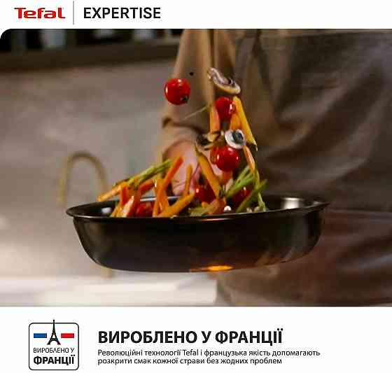 Сковорода Tefal Expertise 28 см (G3211902) ( 12652 ) Харьков