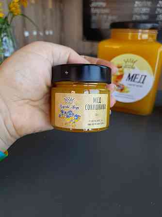 Мед домашний, подсолнечный, с украинской наклейкой. Вес – 130 граммов Одесса