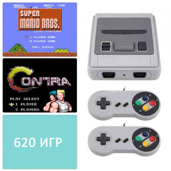Дитячі приставки Game Box Dendy Super Mini, Ретро приставка, Приставка TP-179 з ретроіграми Київ