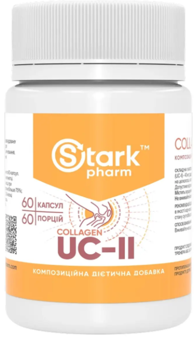 Коллаген 2 типа для суставов Stark Pharm Collagen UC-II 60 капс Киев - изображение 3