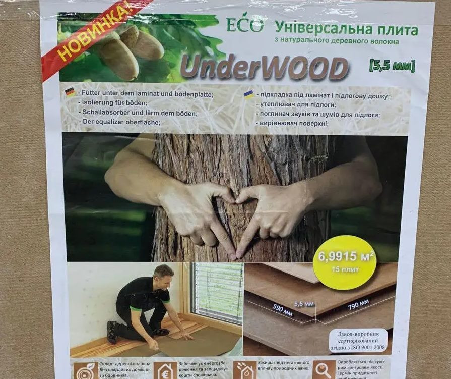 Еко-плита Steico UnderWood 790*590*5,5 мм (6,9915 м2/15 шт в упаковці) Київ - фото 2