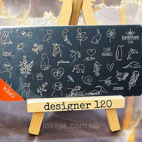 Пластина 120 для стемпінгу Designer Professional (12х6см) Херсон