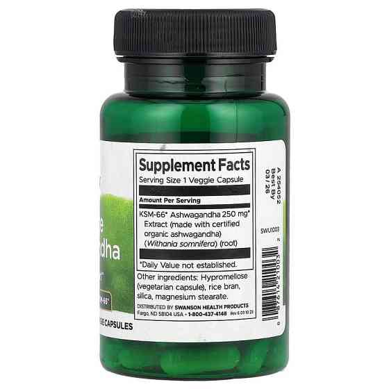 Ашваганда Swanson Ultimate Ashwagandha KSM-66 250 mg 60 caps Луцьк