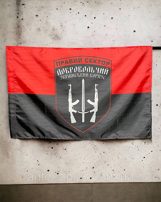 Флаг «Правый сектор» ДУК Украины 600х900 мм Киев - изображение 2