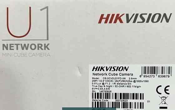 Відеокамера. IP Camera H Nikvision DS Київ