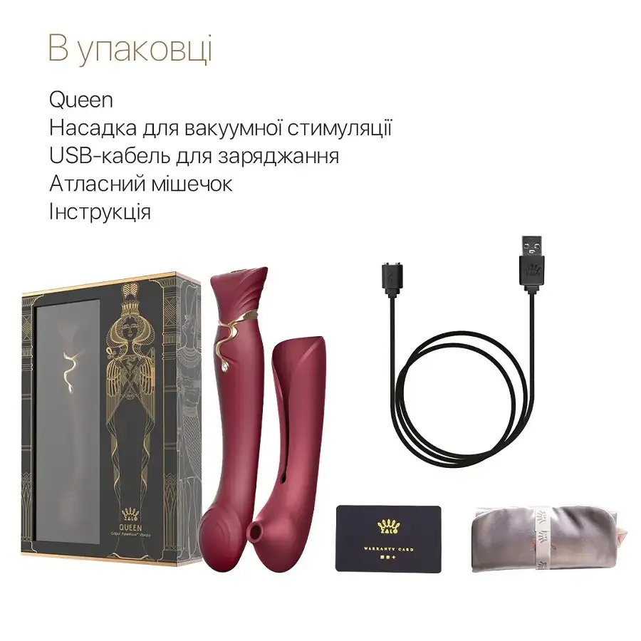 Смартвібратор 3в1 Zalo — Queen Wine Red, пульсівна перлина та вакуум, кристал Swarovski Львів - фото 8