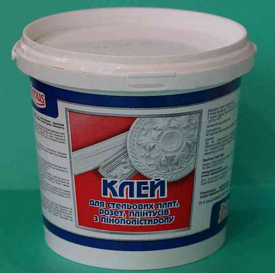 Клей Primus для пінопласту 1.5 кг Павлоград