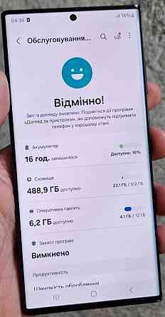 Смартфон: Samsung S22 Ultra 12/512Gb.Duos (SM-S 908 B/DS) Офіційний! Київ