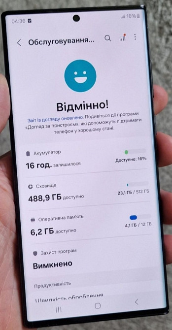 Смартфон: Samsung S22 Ultra 12/512Gb.Duos (SM-S 908 B/DS) Офіційний! Київ - фото 4