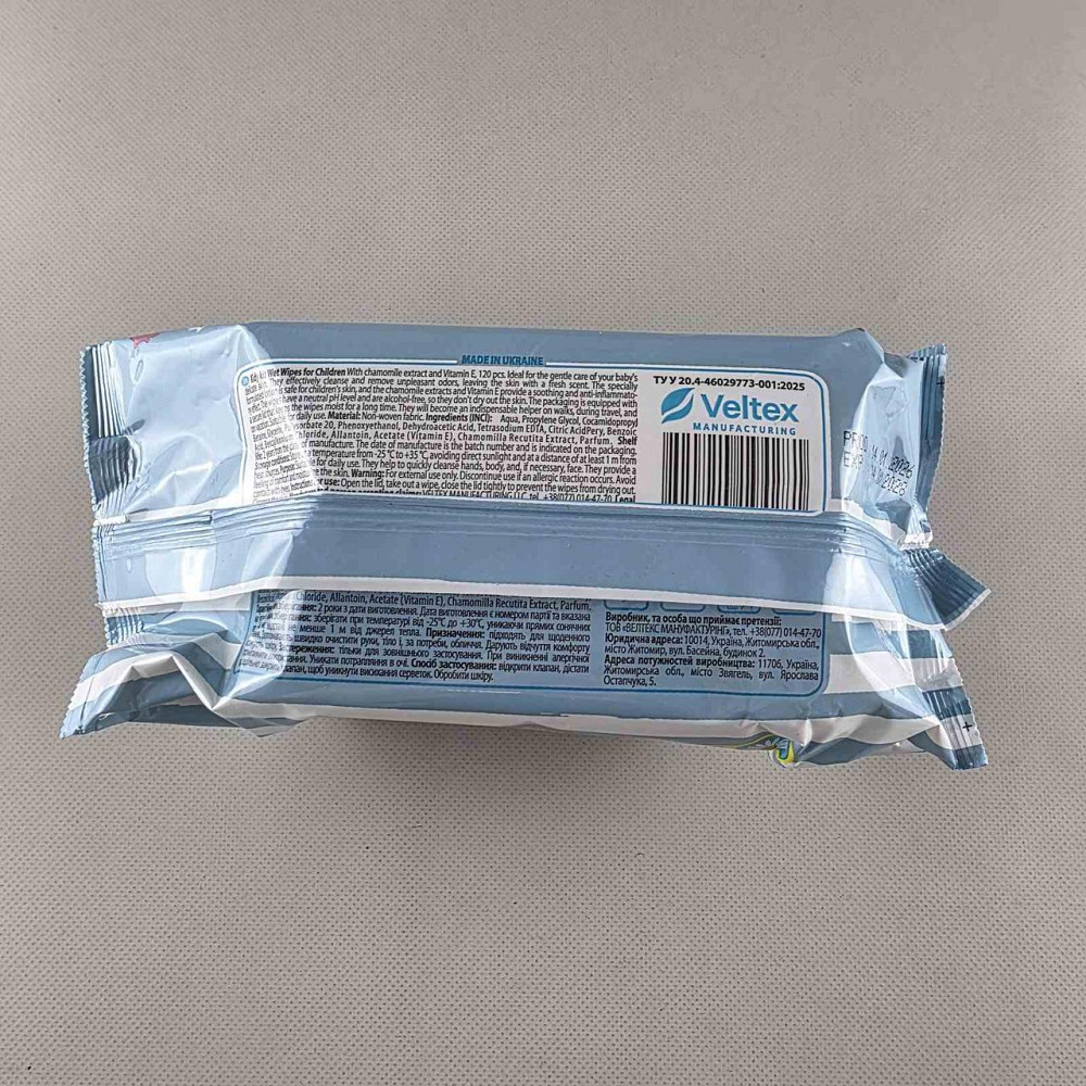 Влажная салфетка 120 шт с клапаном для детей «Kidy kit» С экстрактом ромашки и витамином Е (281)/137 (1 пачка) Харьков - изображение 4
