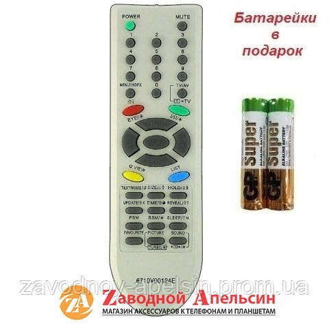 Пульт для ТВ TV LG 6710V00124E Одеса - фото 1