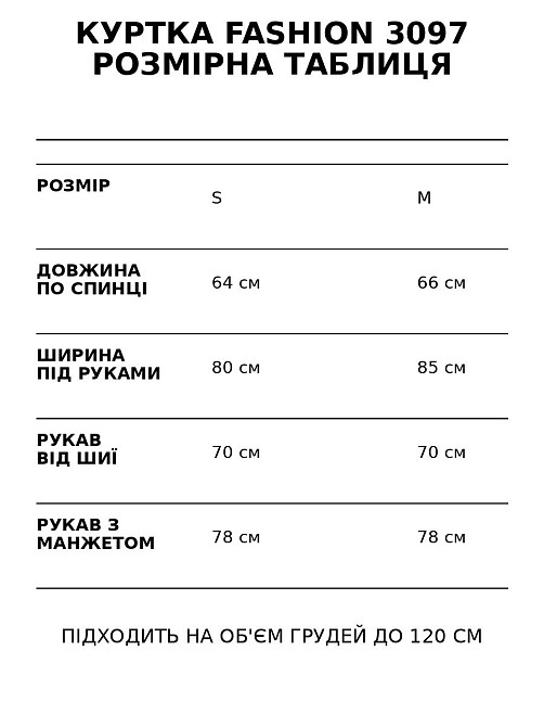 Куртка женская Fashion 3097 пуффер оверсайз со шнурком на талии коричневая, коричневый, M Киев - изображение 7