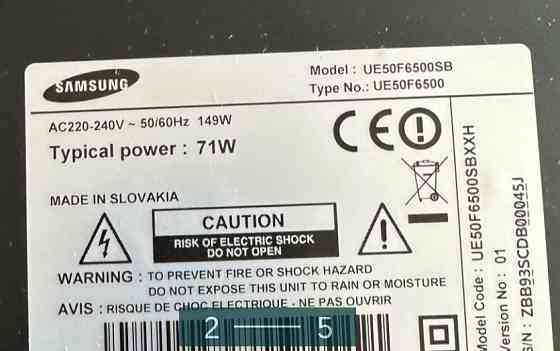 Телевізор Самсунг 50 Київ