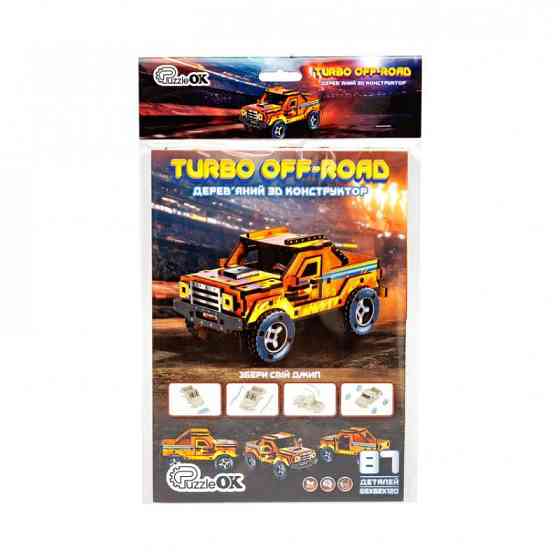 Дерев'яний 3D конструктор "Turbo off-road" Puz-00972, 87 деталей Вінниця