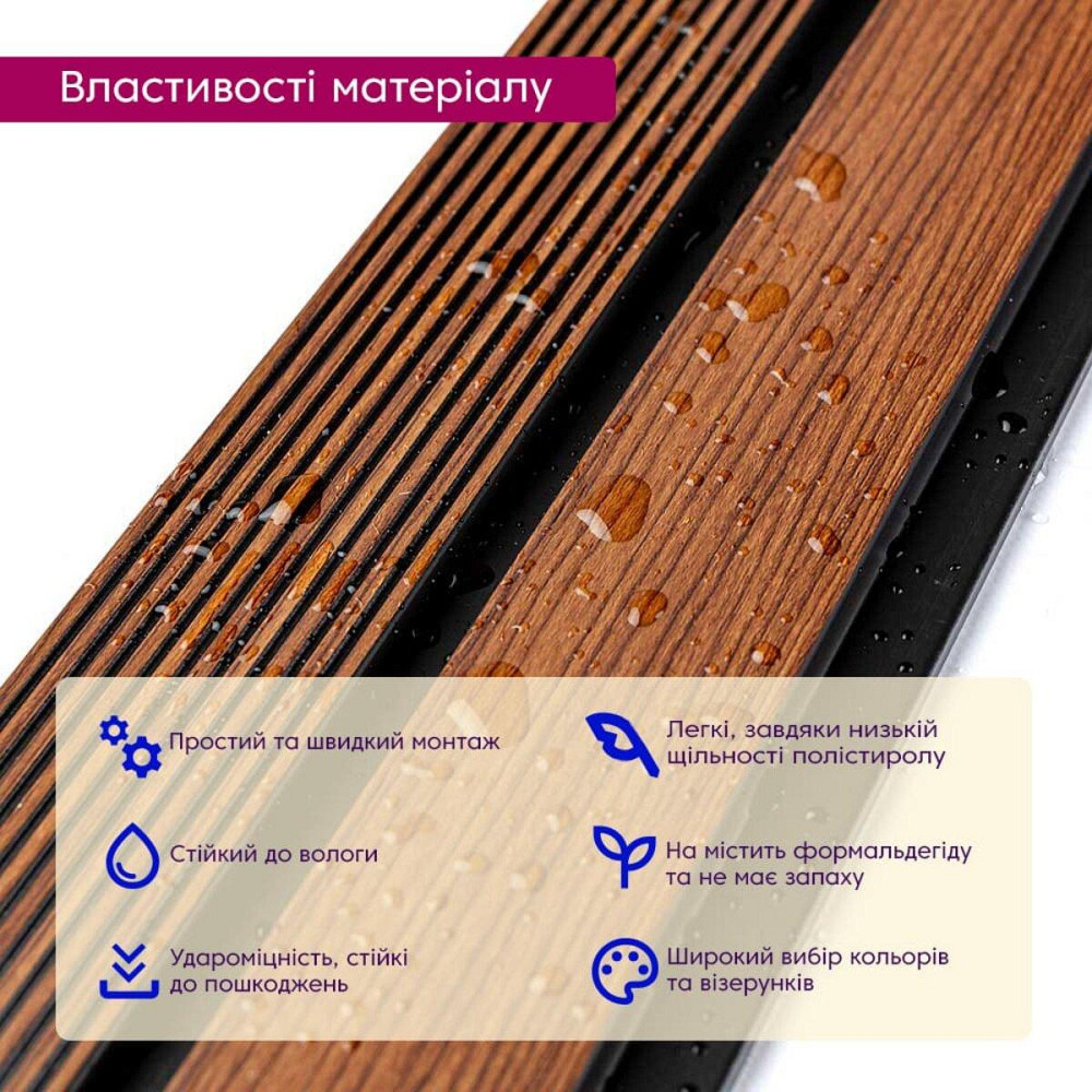 Рейка декоративная PS 2900х120х12мм Теплый каштан SW-00001753 Днепр - изображение 3