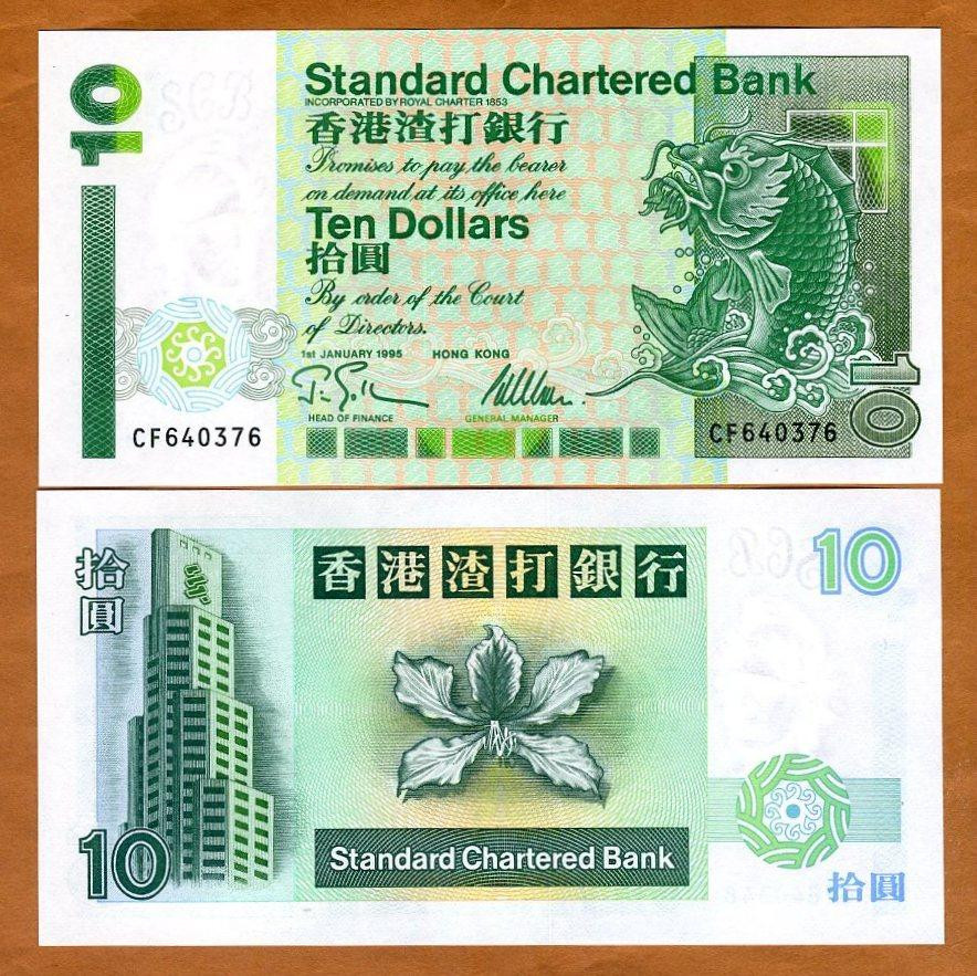 Гонконг / Hong Kong 10 dollars 1995 Pick 284b (St.Ch.B) UNC Полтава - изображение 1