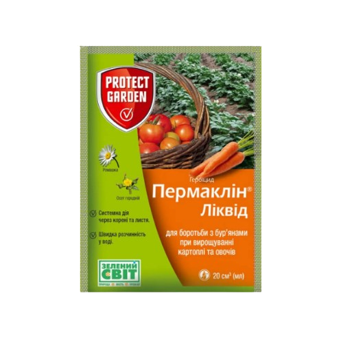Гербіцид Пермаклін Ліквід 20мл концентрат суспензії 600г/л SC SBM Житомир - фото 1