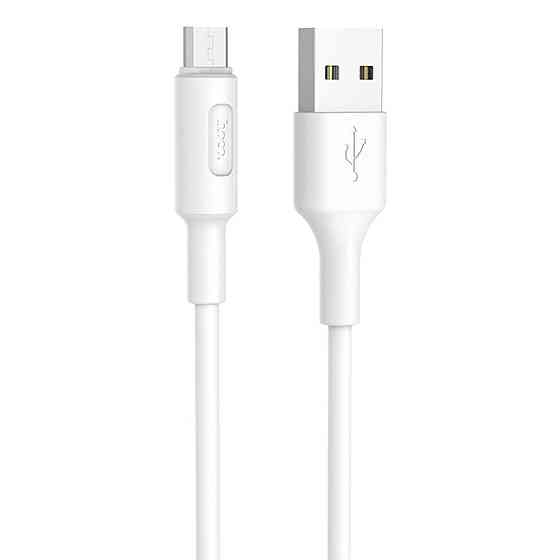 Кабель HOCO X25 USB - Micro 2A, 1m, PVC, PVC конектори, колір білий 6957531080138 Одеса