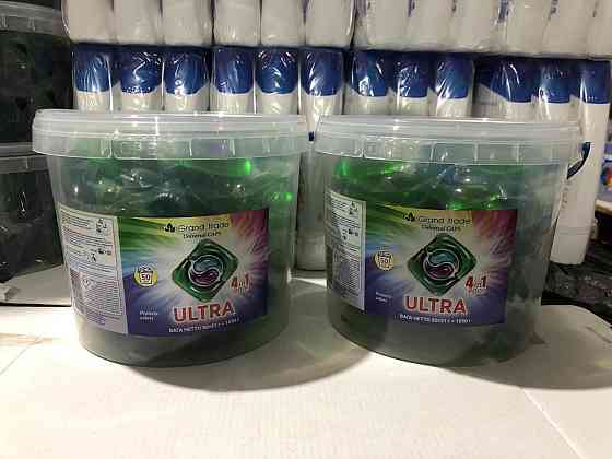 Капсули для прання Grand Trade ULTRA 4в1 — 50 шт, універсальні, 4в1 Киев