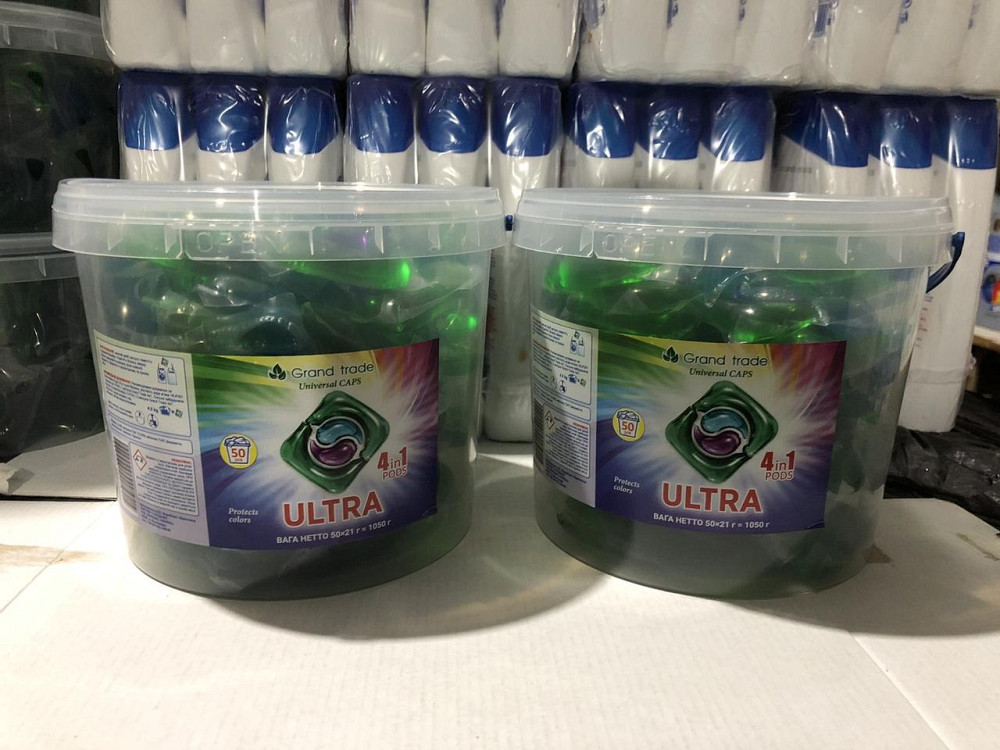 Капсули для прання Grand Trade ULTRA 4в1 — 50 шт, універсальні, 4в1 Київ - фото 1