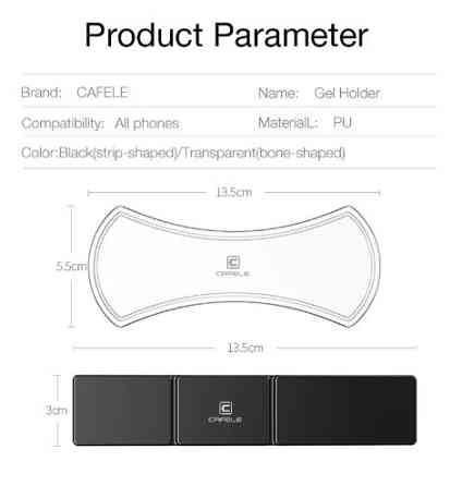 CAFELE 2 шт Універсальний тримач для мобільного телефона, планшета Київ