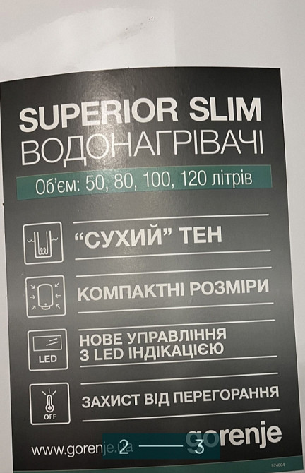 Бойлер водонагрівач на 100 лит. Київ - фото 3