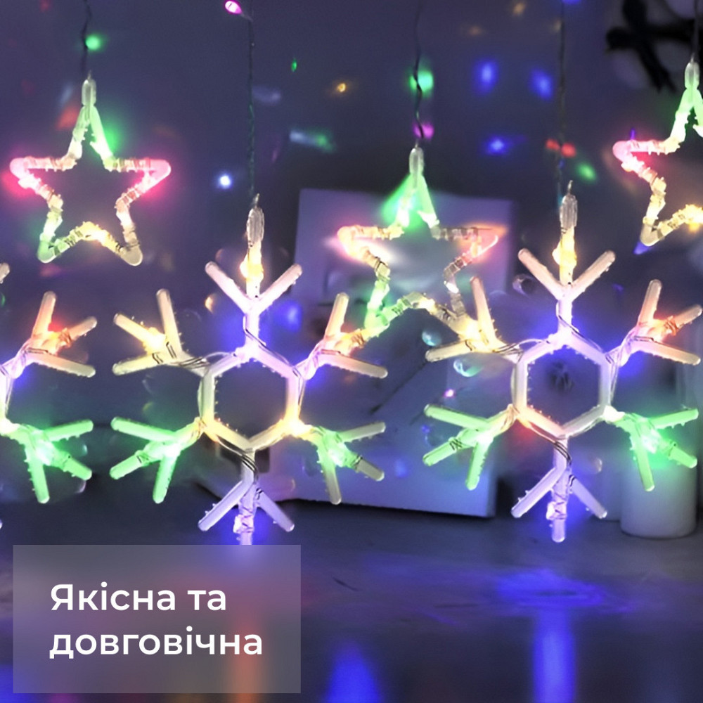 Гірлянда штора 3х0,9 м сніжинка зірка на 145 LED лампочок світлодіодна 10 шт 1733065ML Коломия - фото 3