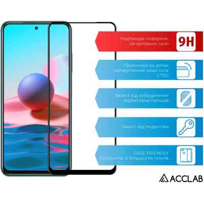 Скло захисне ACCLAB Full Glue Xiaomi Redmi Note 10 Black (1283126511295) Вінниця