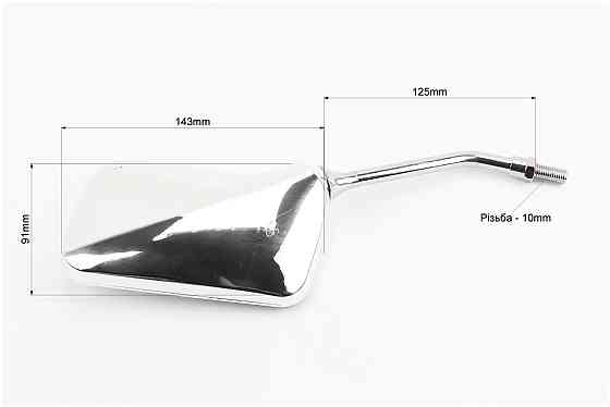 Дзеркала к-кт квадрат- хром, м10 (ССС - знак якості) Киев