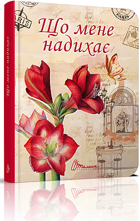 Книга серії 