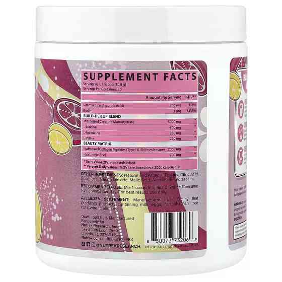Креатин для жінок Nutrex Creatine for Women + Booty &amp; Beauty 323,98 г, Pink Lemonade Луцьк