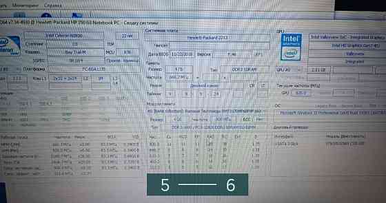 Ноутбук HP 250 G3 15.6